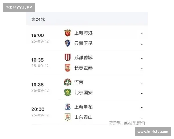 第28轮赛程进入白热化阶段 多线激战悬念丛生冠军归属扑朔迷离