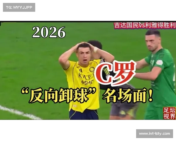 沙特国家德比在即，C罗缺席利雅得胜利对阵吉达联合